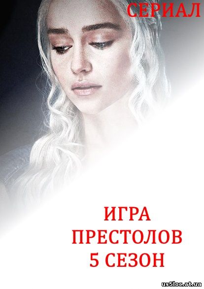Сотня 2 сезон (THE 100) 15, 16, 17, 18, 19 серия на русском языке