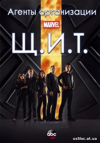 Агенты Щ.И.Т. (Marvel's Agents of S.H.I.E.L.D.) 4 сезон 5, 6, 7, 8 серия
